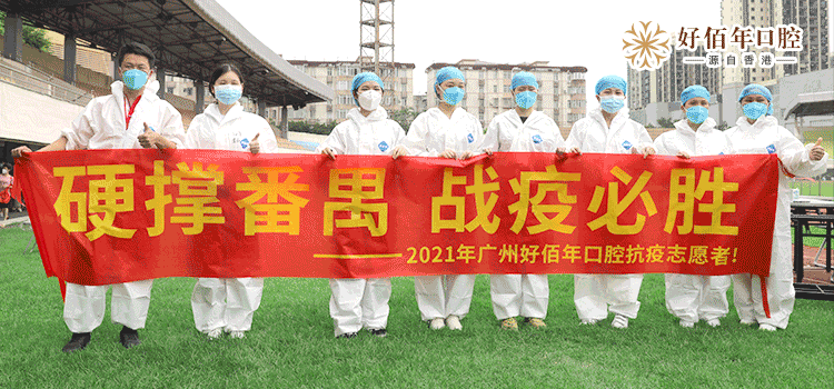 郑州疫情最新通告今天(郑州疫情新动态最新)-第3张图片